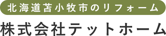 株式会社テットホーム